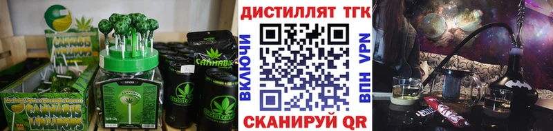 MEGA tor  Светогорск  Canna-Cookies конопля 