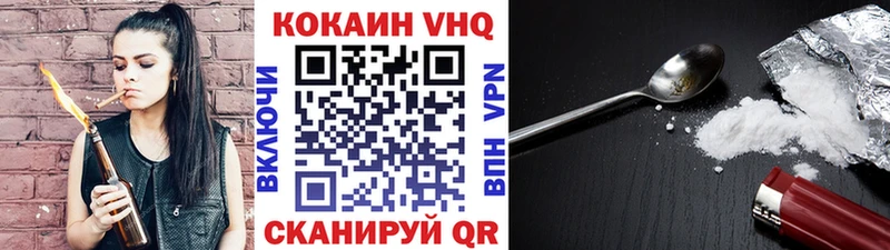 COCAIN FishScale Светогорск
