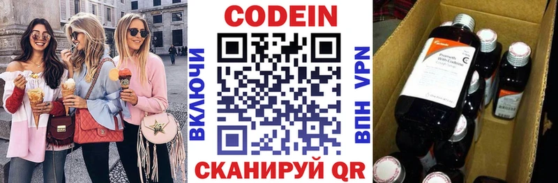 Codein Purple Drank Светогорск
