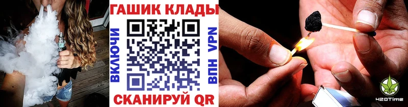 ГАШ Изолятор  гидра вход  Светогорск  купить наркоту 