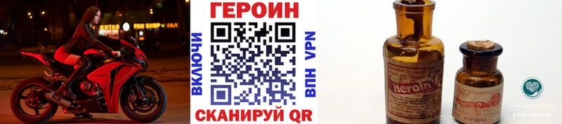 Героин афганец OMG Светогорск