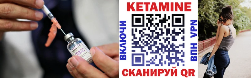 КЕТАМИН VHQ  гидра вход  Светогорск  наркошоп 