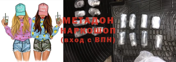 дистиллят марихуана Белокуриха