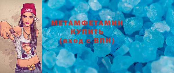 дистиллят марихуана Белокуриха
