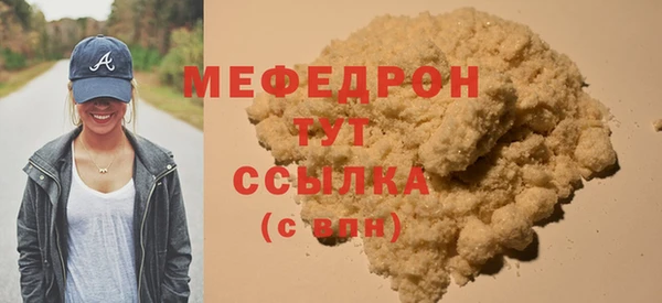 молекула духа Краснослободск