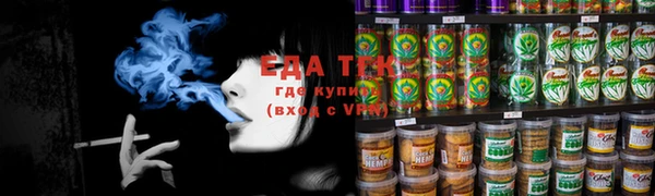 бутик Краснотурьинск