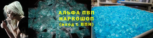 дистиллят марихуана Белокуриха