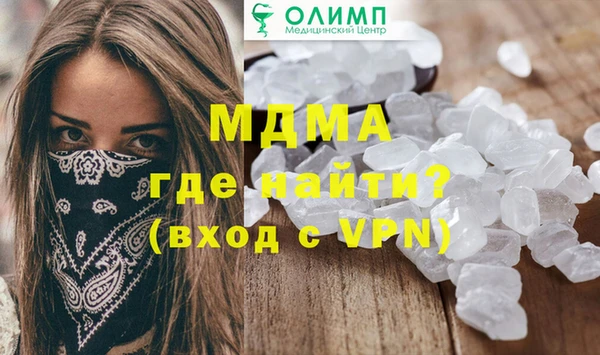 дистиллят марихуана Белокуриха