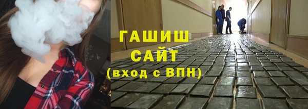 дистиллят марихуана Белокуриха