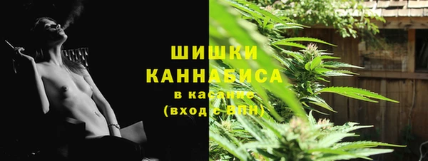 дистиллят марихуана Белокуриха