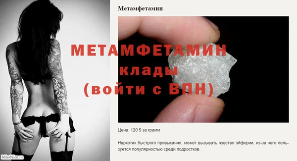 дистиллят марихуана Белокуриха