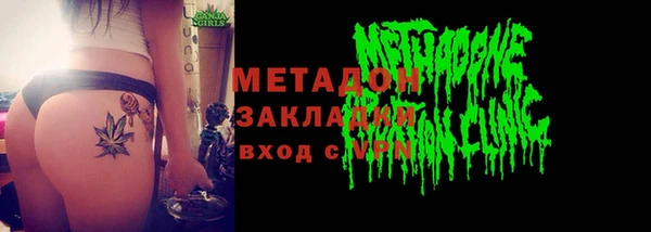 дистиллят марихуана Белокуриха