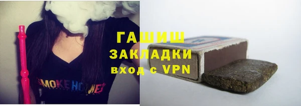 гашишное масло Красноперекопск