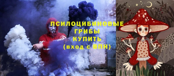 дистиллят марихуана Белокуриха