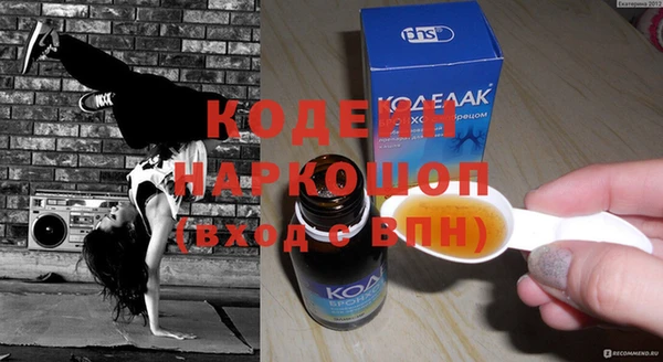 дистиллят марихуана Белокуриха