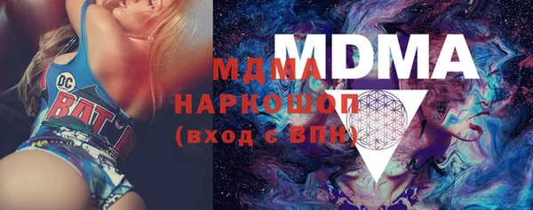 дистиллят марихуана Белокуриха