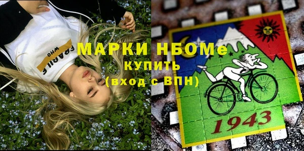 кокс Беломорск