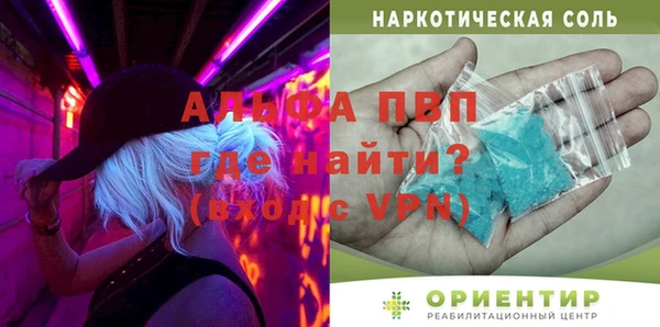 гидропоника Белоозёрский