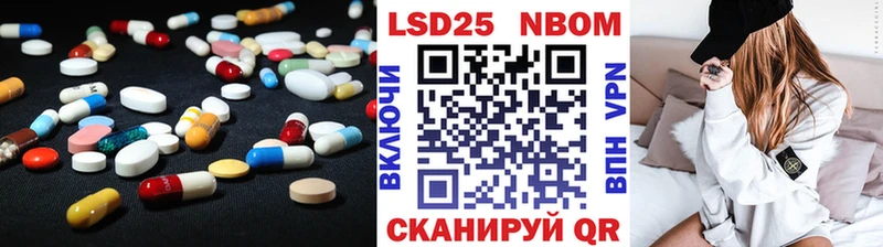 закладка  Светогорск  Лсд 25 экстази ecstasy 