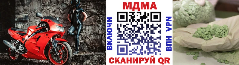мега ССЫЛКА  продажа наркотиков  Светогорск  MDMA кристаллы 