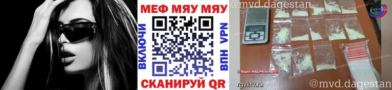МЕФ VHQ продажа наркотиков Светогорск