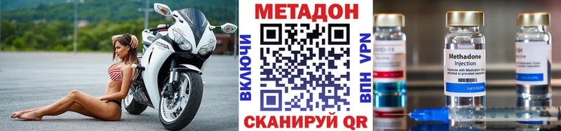 МЕТАДОН кристалл  Светогорск 
