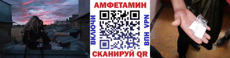 Первитин винт  наркота  Светогорск 