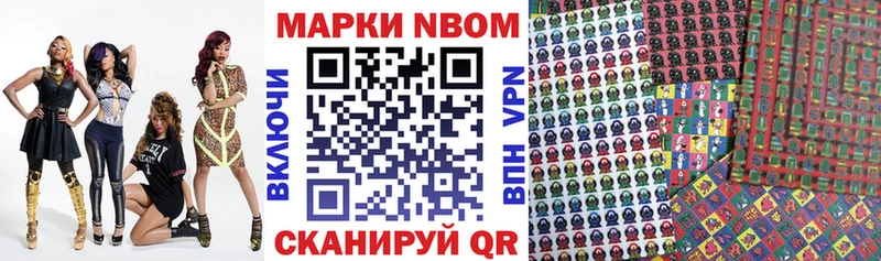 hydra как войти  Светогорск  Марки N-bome 1,8мг 